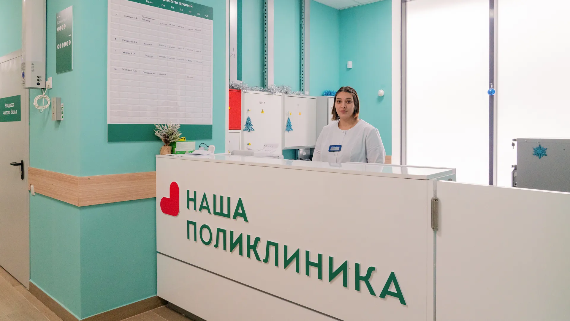 Новая детская поликлиника в ЖК «Бригантина» в Долгопрудном