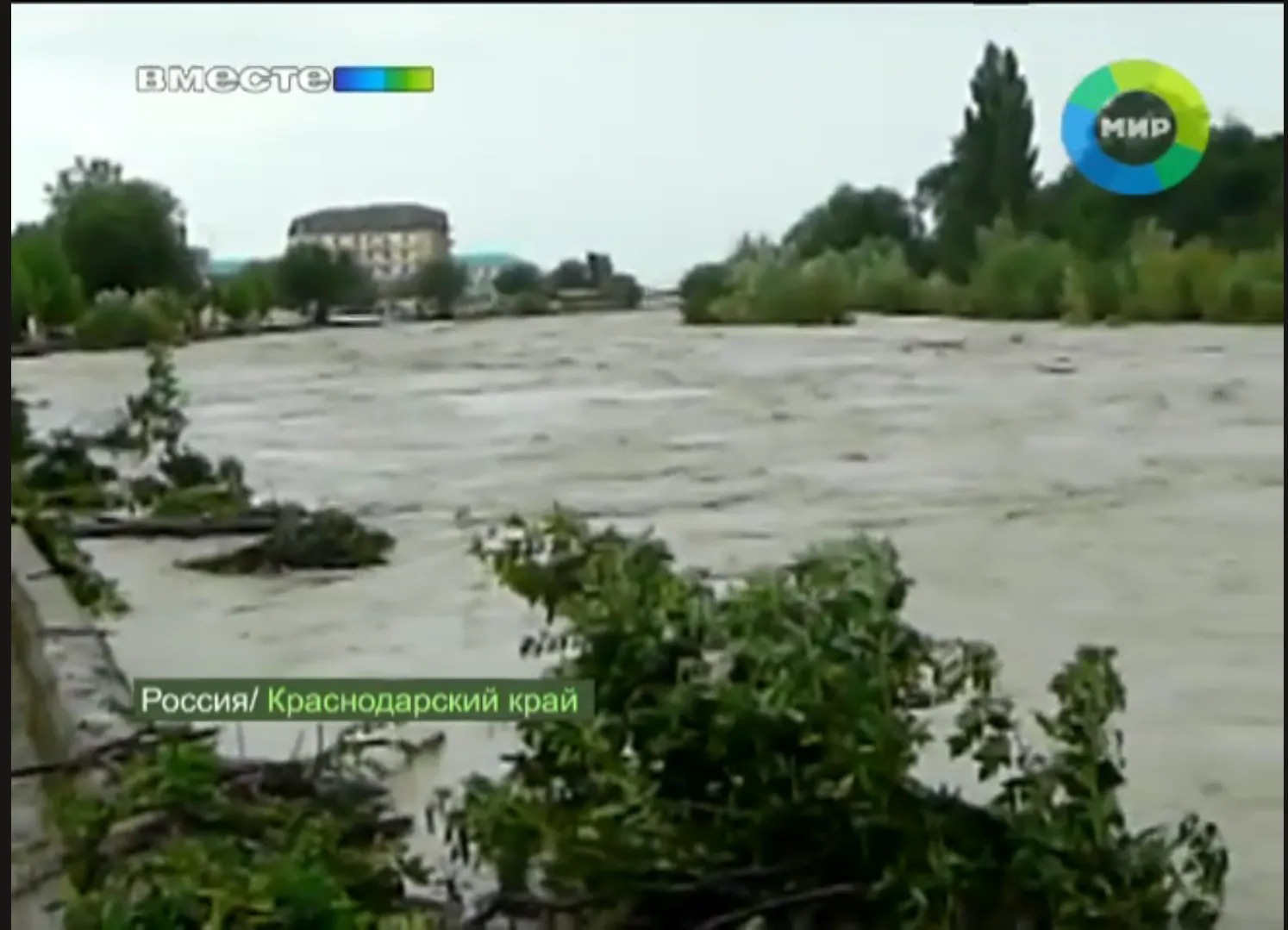 кадр программы «Вместе» на телеканале МИР 24