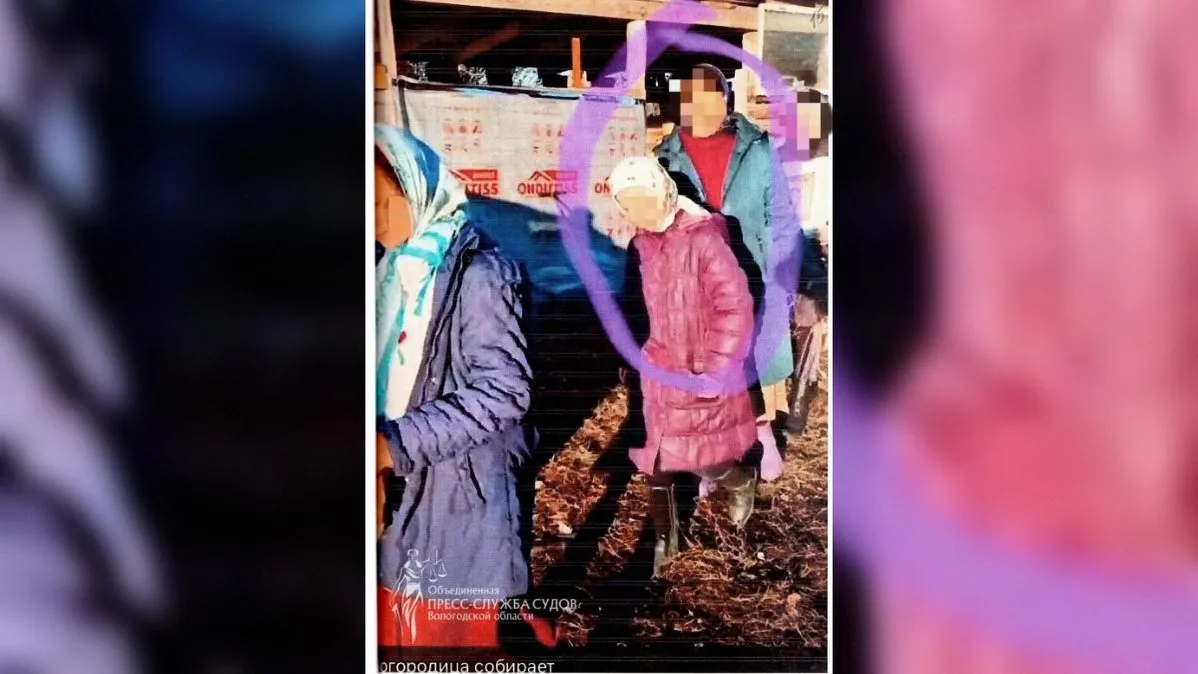 Объединенная пресс-служба судов Вологодской области