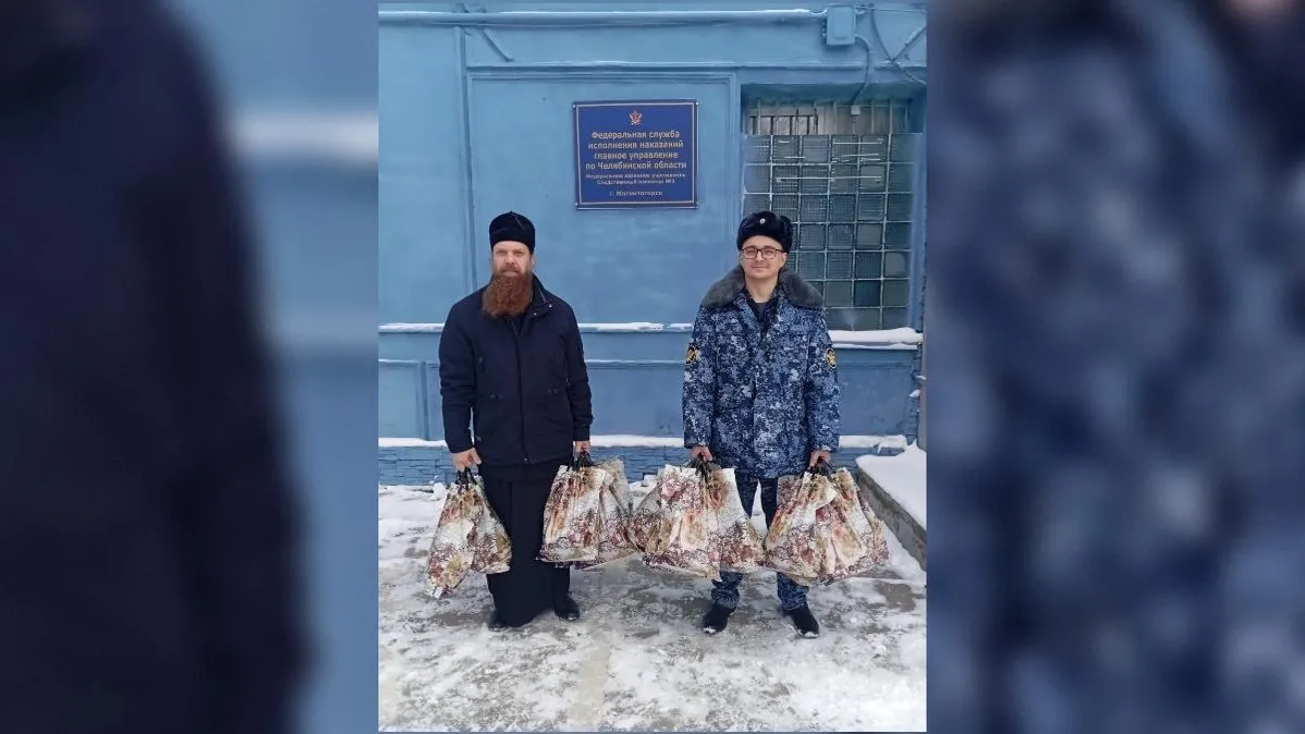 Пресс-служба Магнитогорской епархии