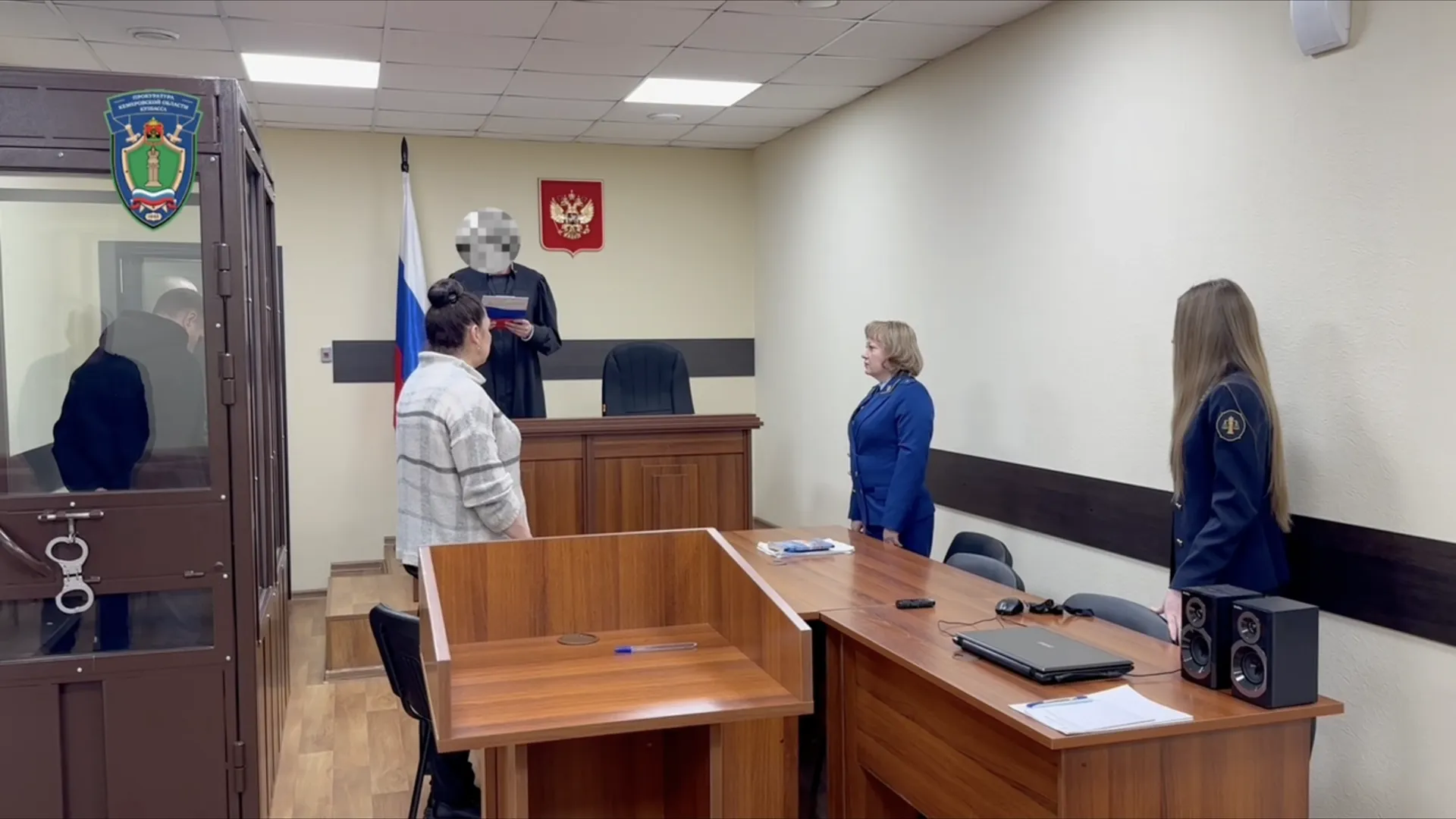 Прокуратура Кемеровской области / Скриншот видео