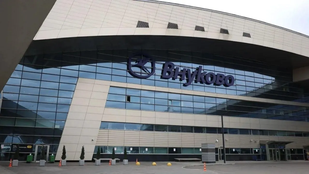 Аэропорт Внуково