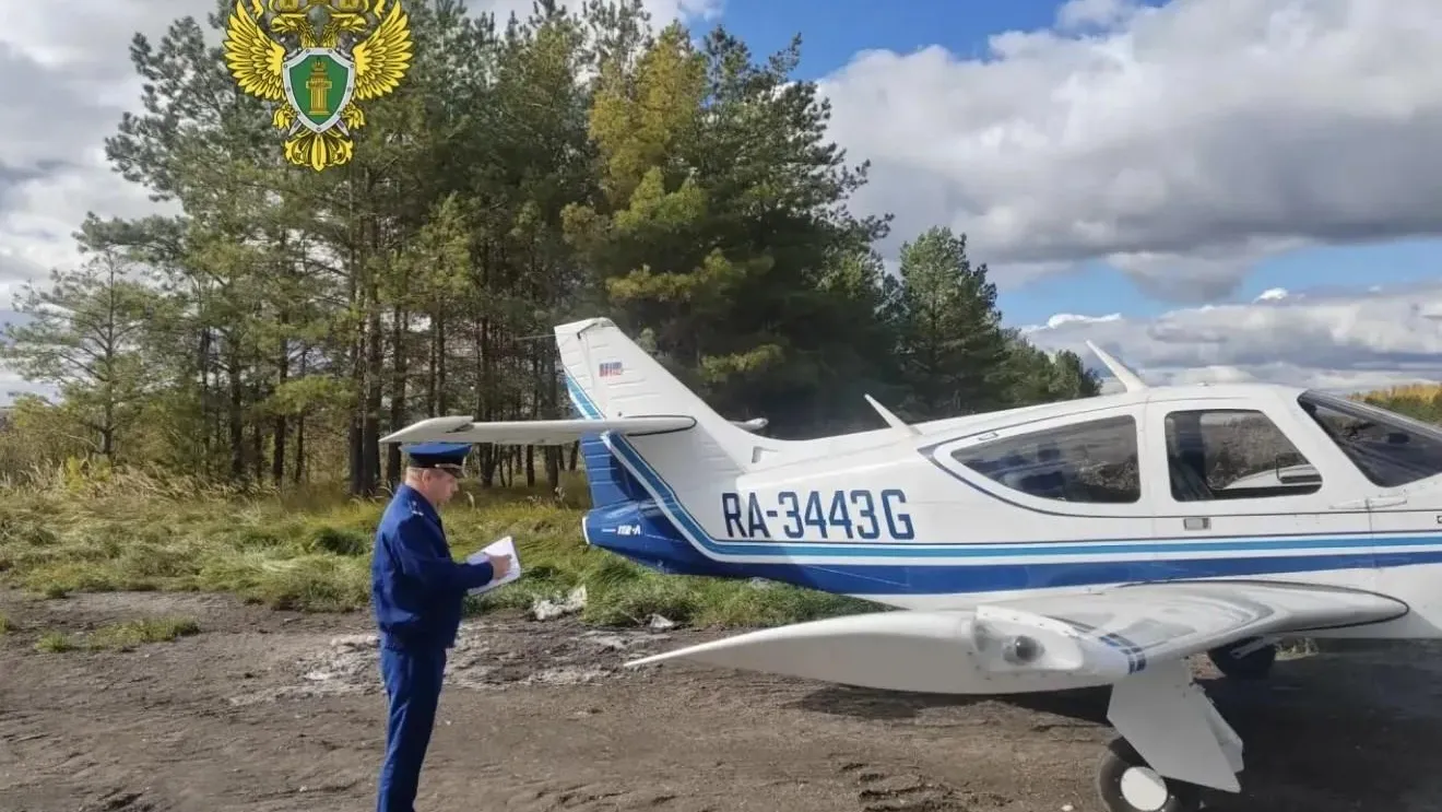Приволжская транспортная прокуратура