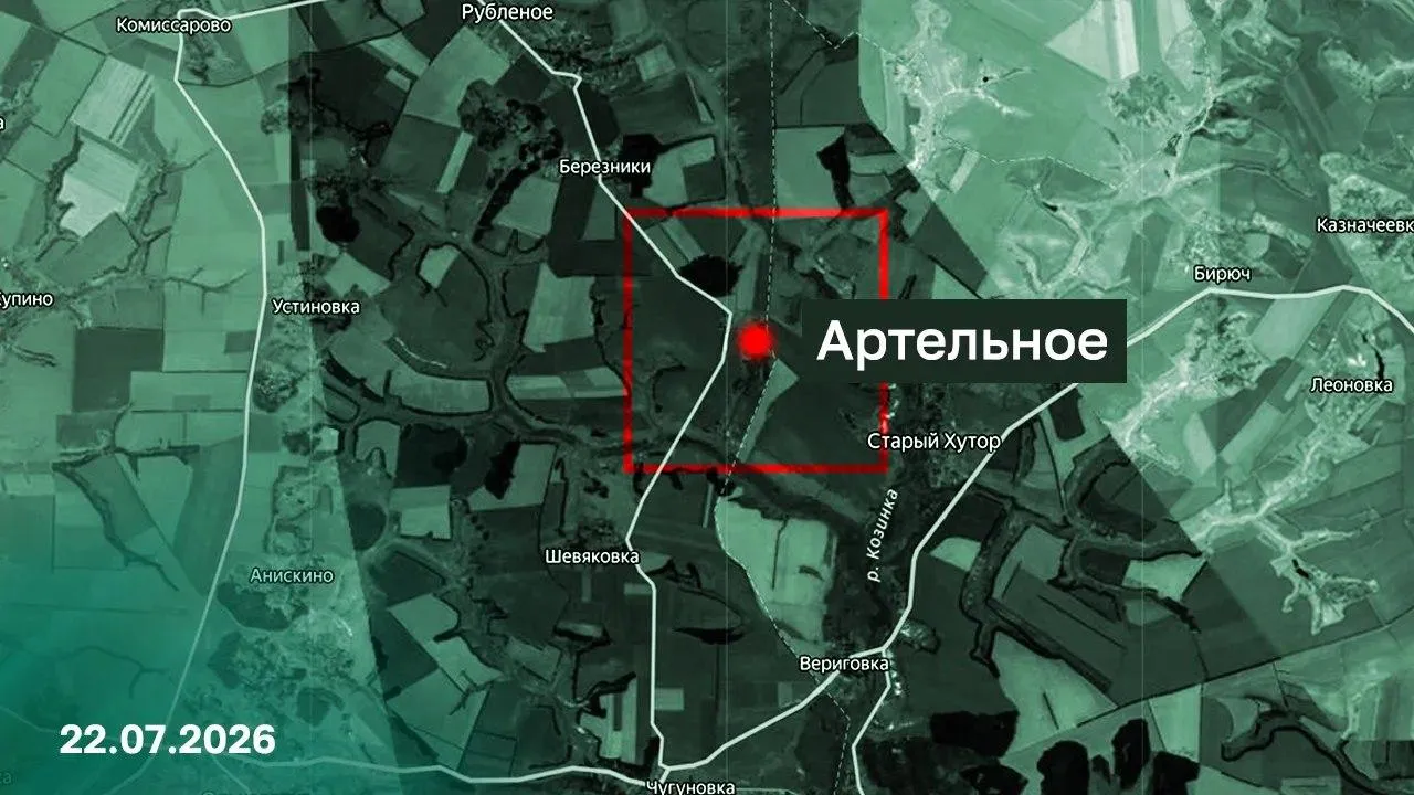 Минобороны России