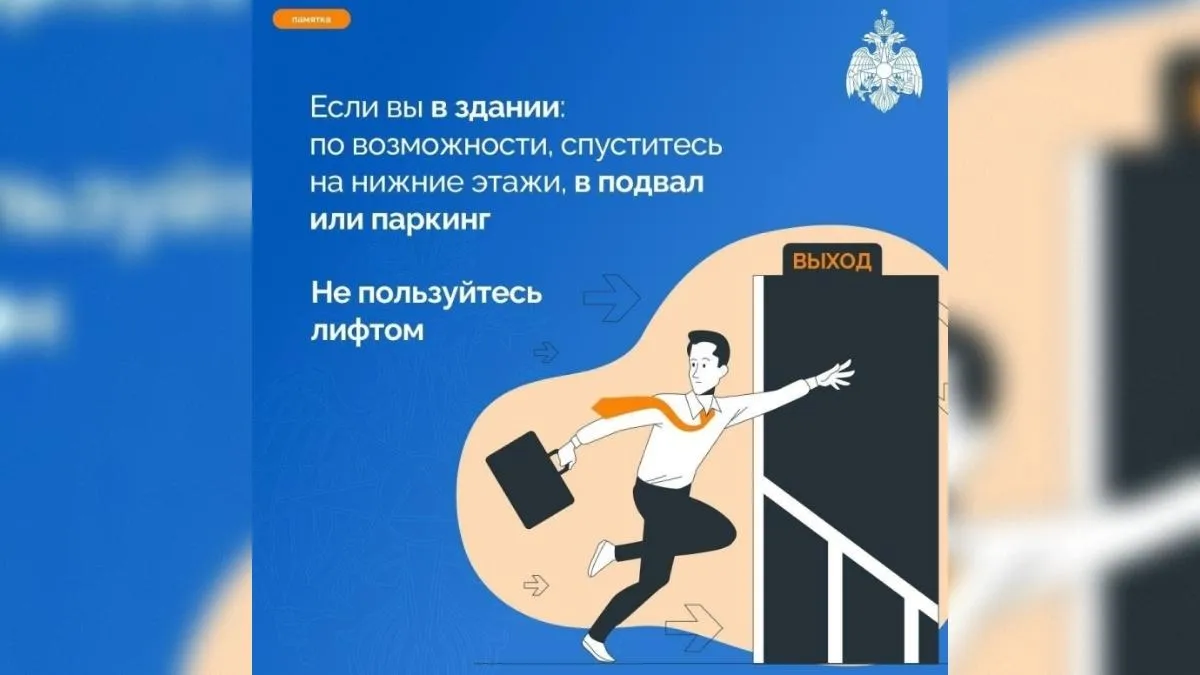 ГУ МЧС России по Самарской области