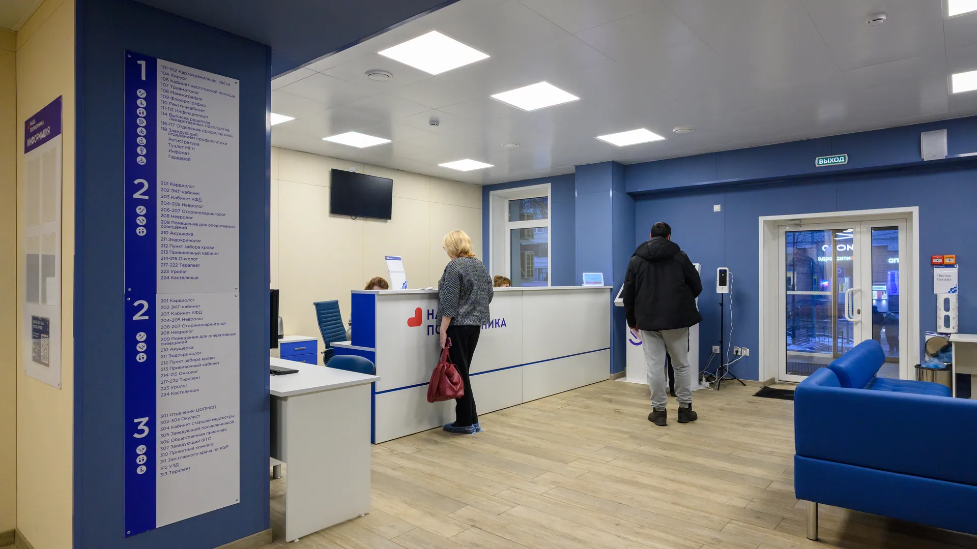 Медиасток.рф