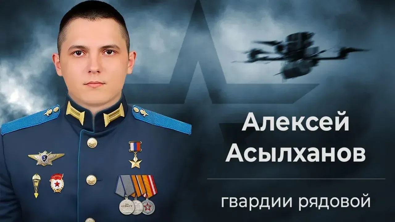 Пресс-служба Минобороны РФ