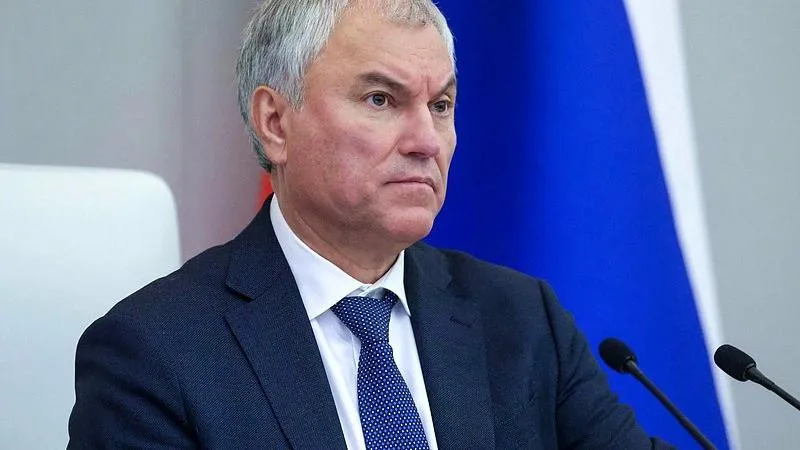 официальный сайт Госдумы РФ