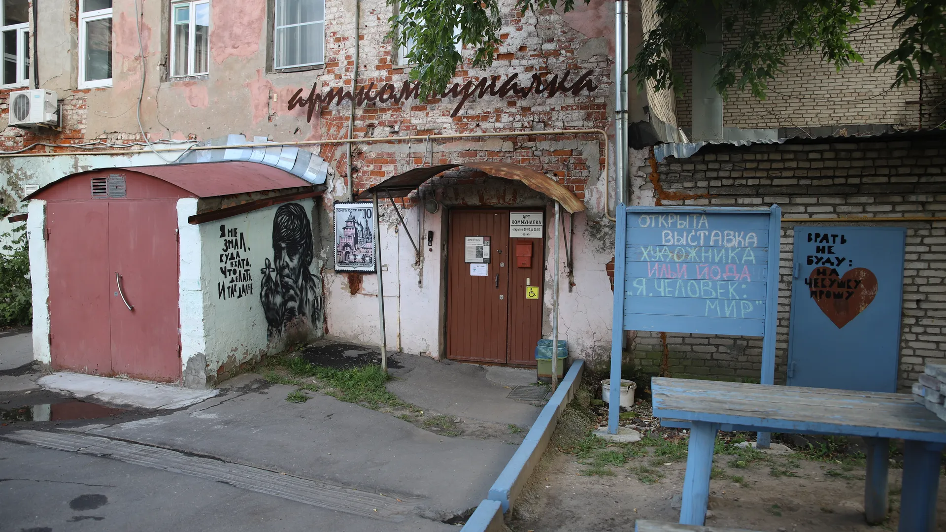 Картинка