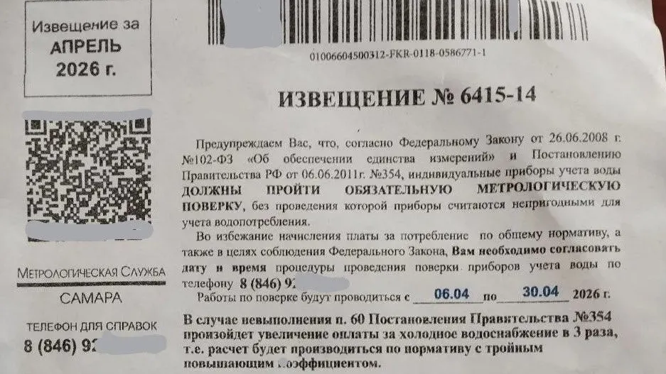 «РКС-Самара»