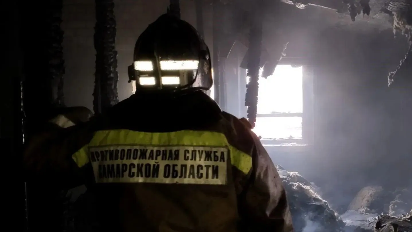 ГКУ СО «Центр по делам ГО, ПБ и ЧС»