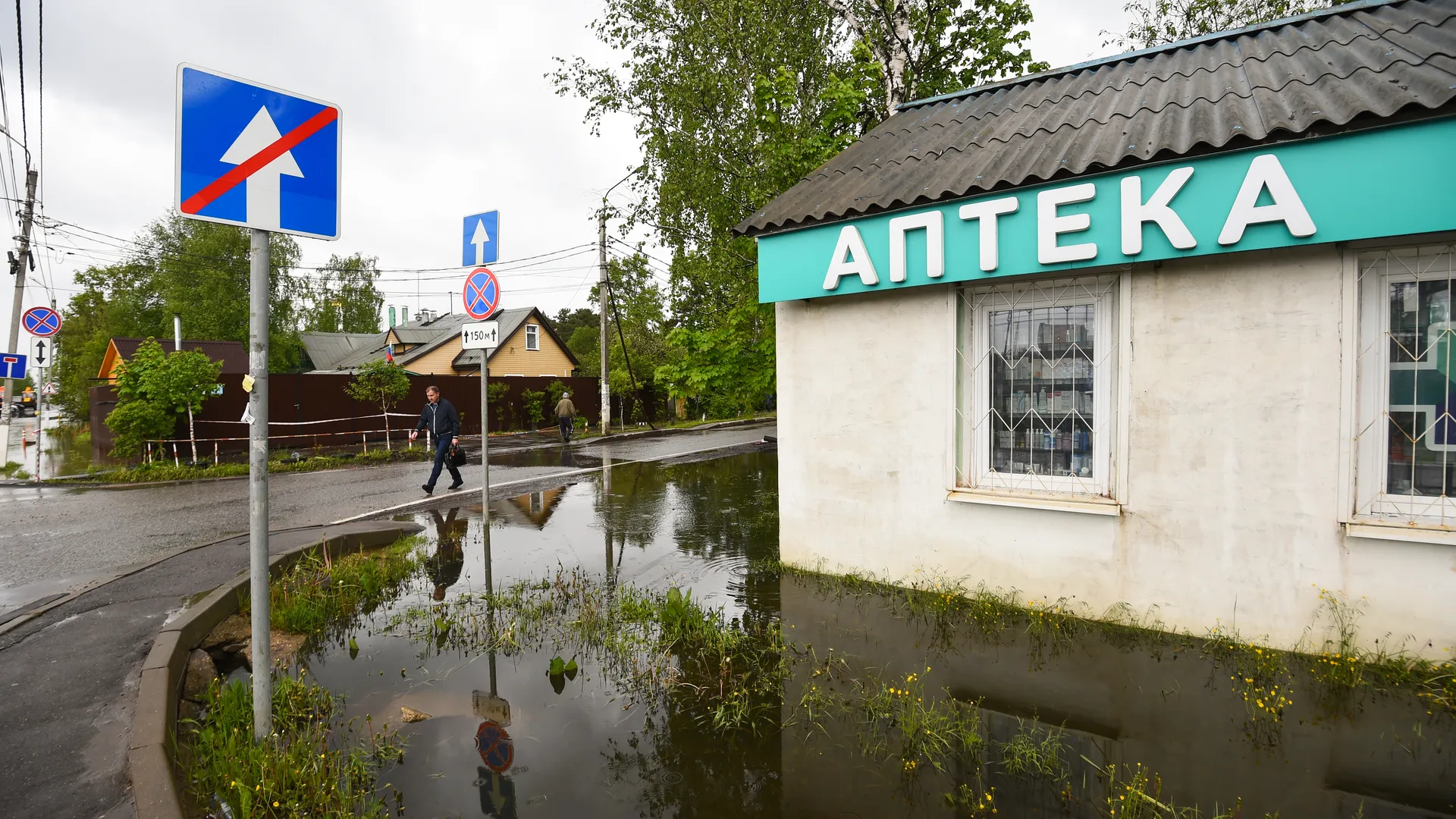 Медиасток.рф