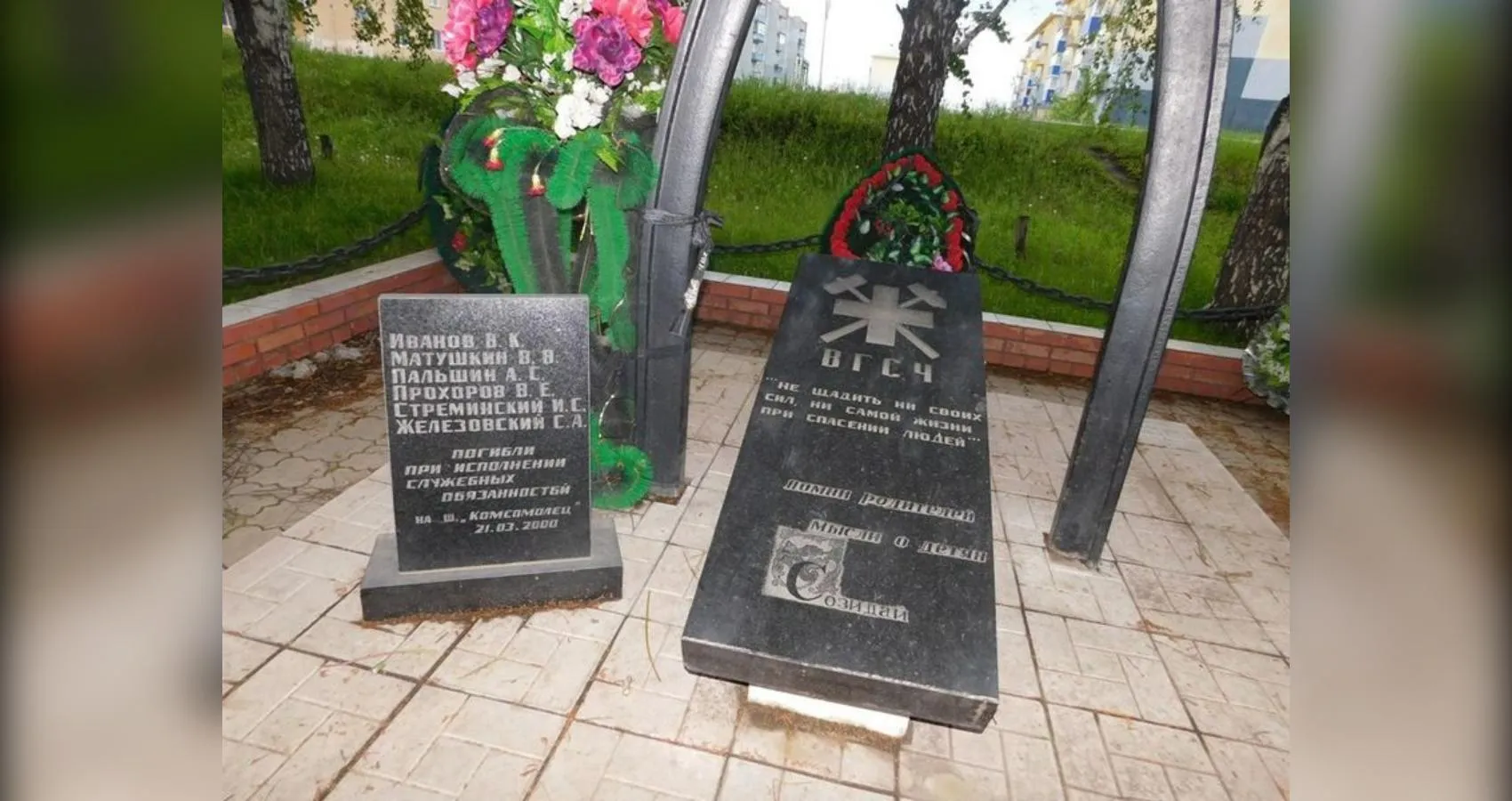 пресс-служба ВДПО