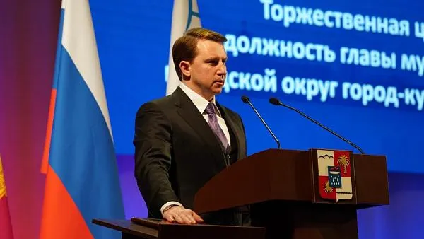 Официальный портал города-курорта Сочи