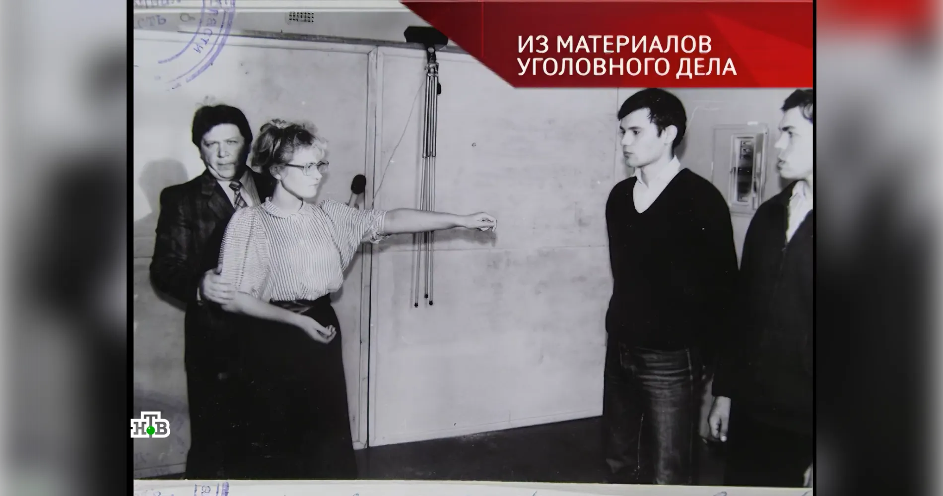 следственные действия/кадр программы «Следствие вели…» на телеканале НТВ