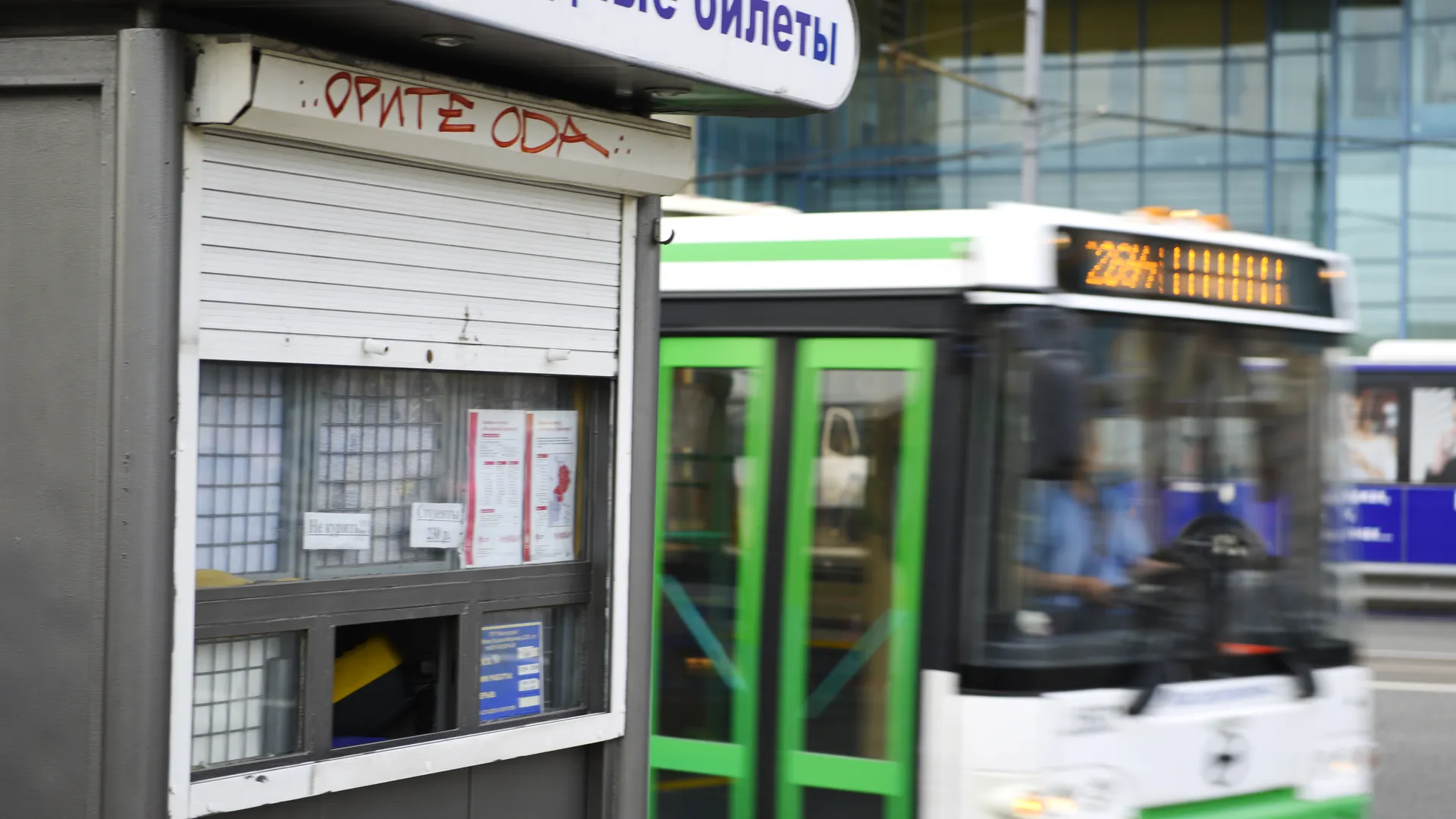 Медиасток.рф