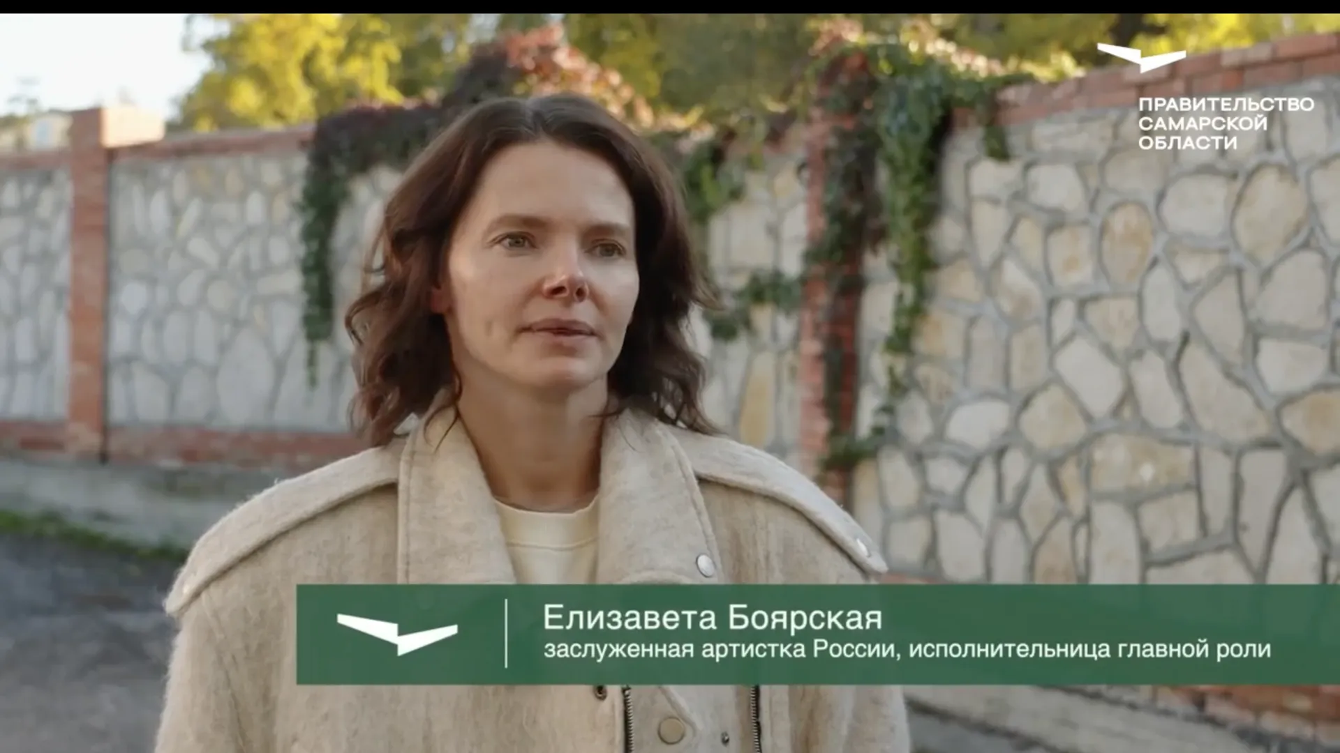 Скриншот видео
