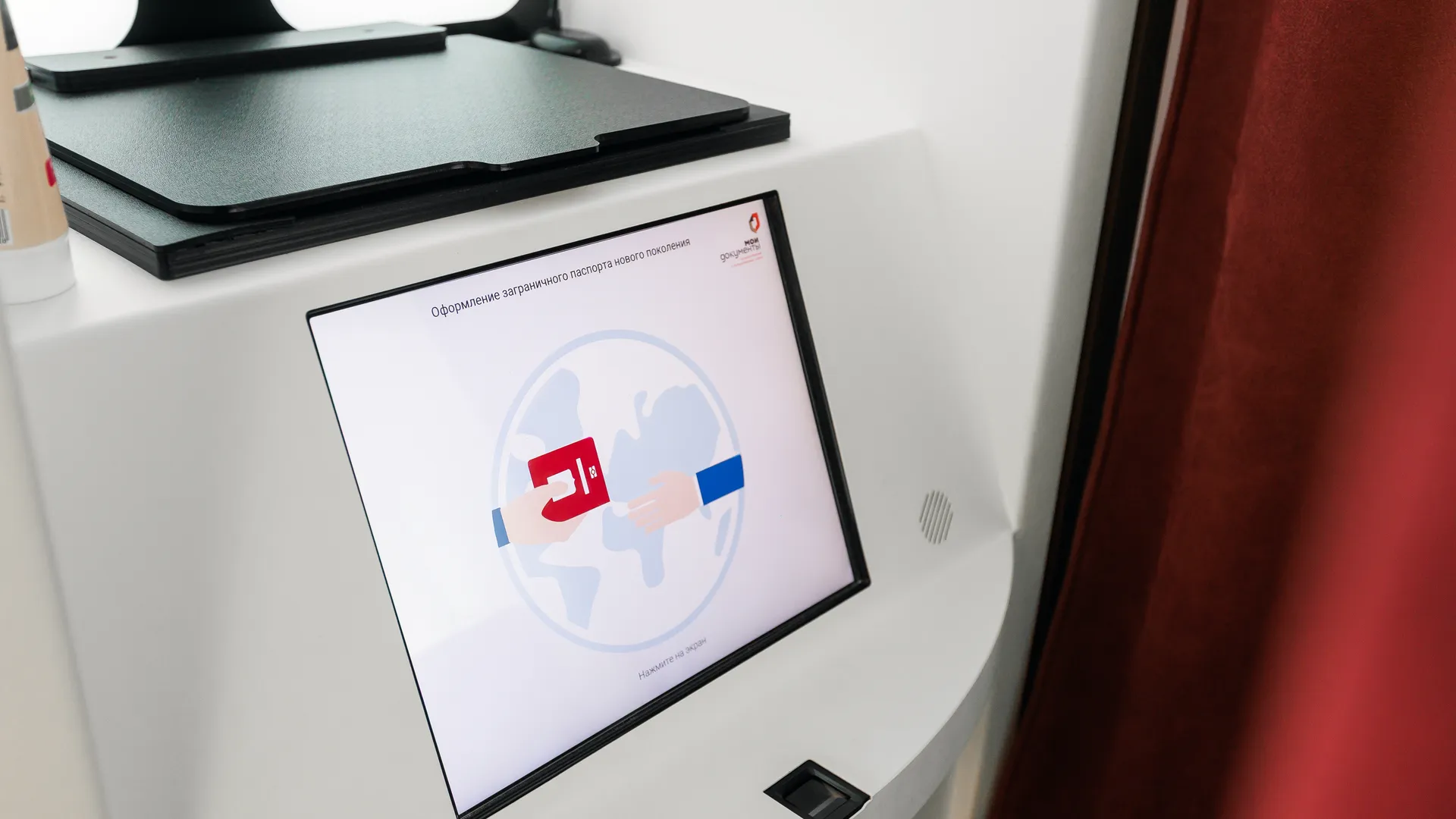 Медиасток.рф