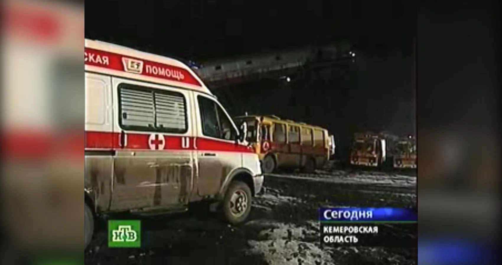 кадр программы «Сегодня» на телеканале НТВ