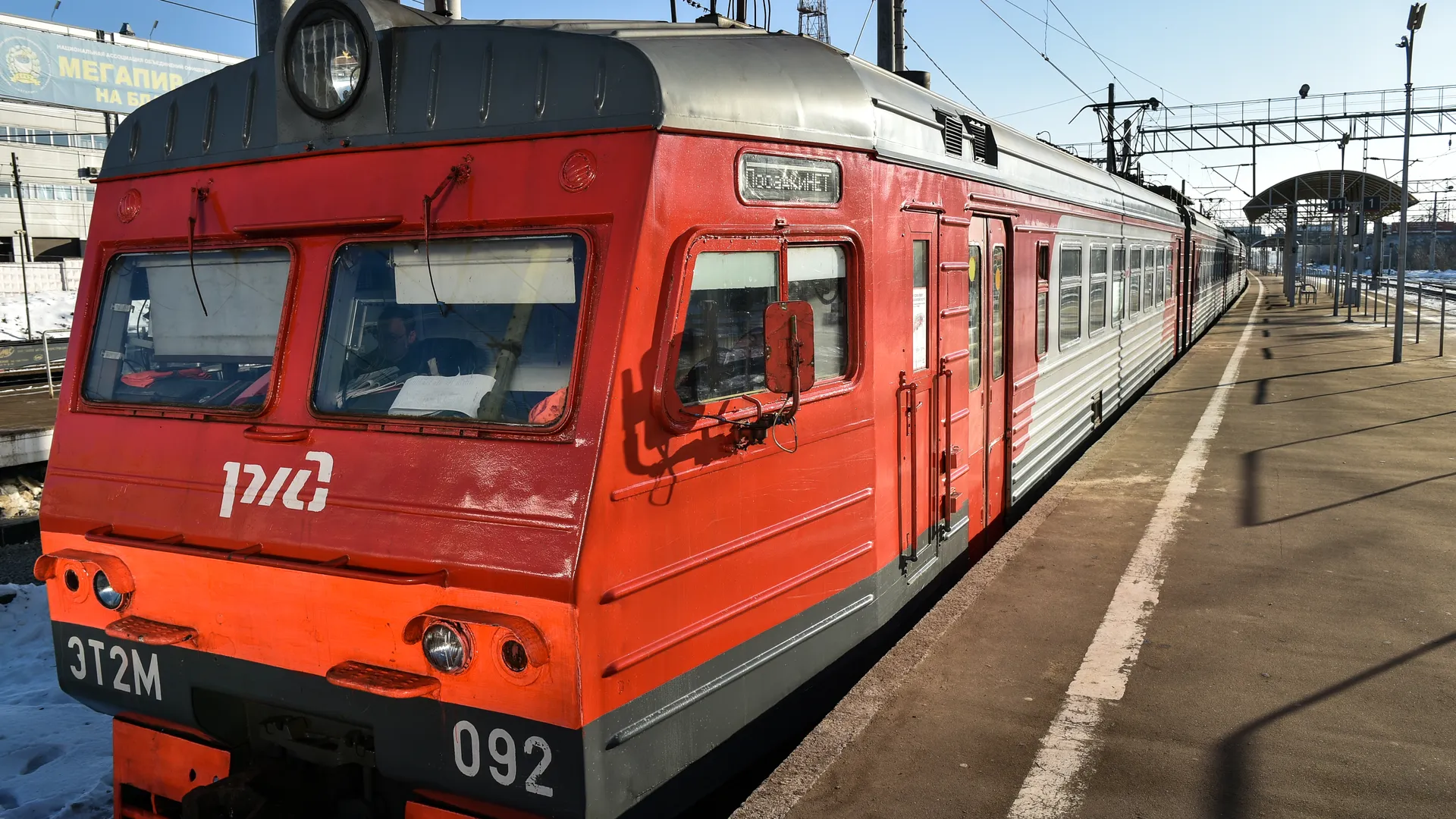 Медиасток.рф