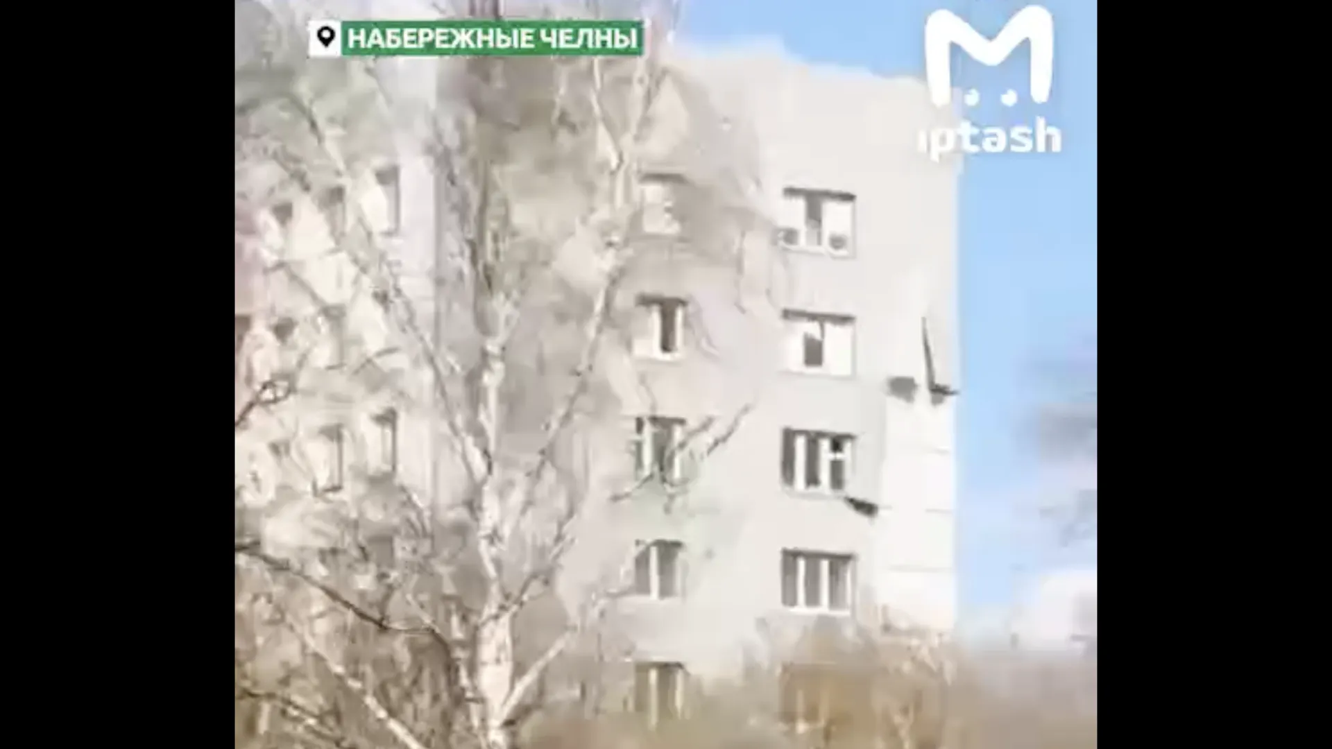 Телеграм-канал Mash Iptash / Скриншот видео