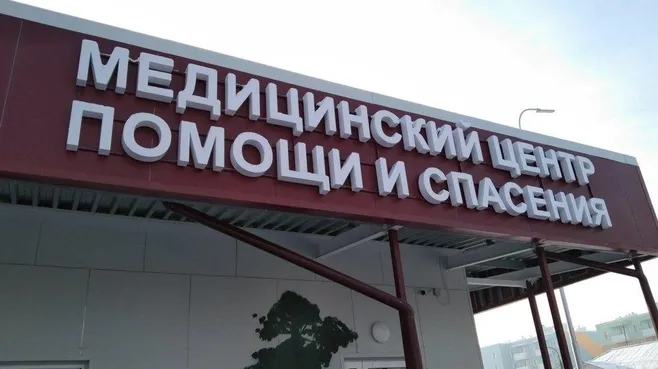 Максим Модин