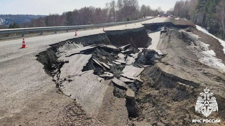 Телеграм-канал ГУ МЧС России по Кузбассу