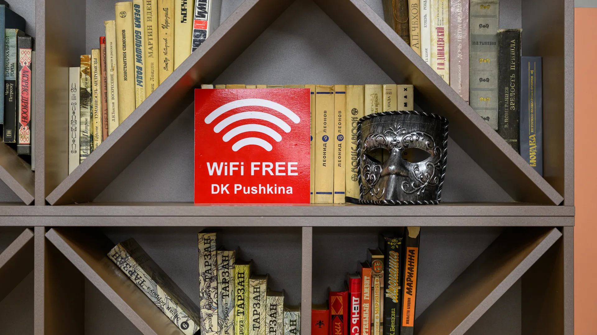 Бесплатный Wi-Fi в Доме культуры на площади Пушкина в Орехово-Зуево — умном ДК