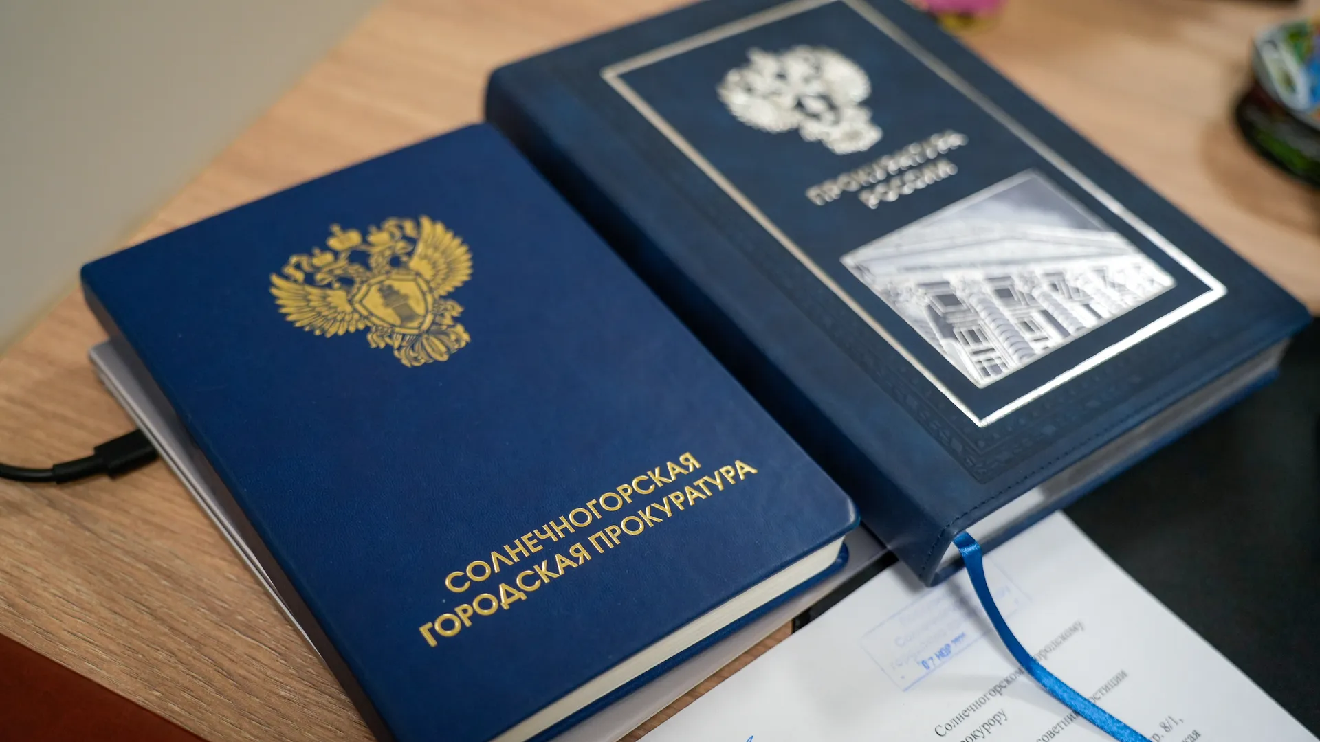 Новое здание Солнечногорской городской прокуратуры