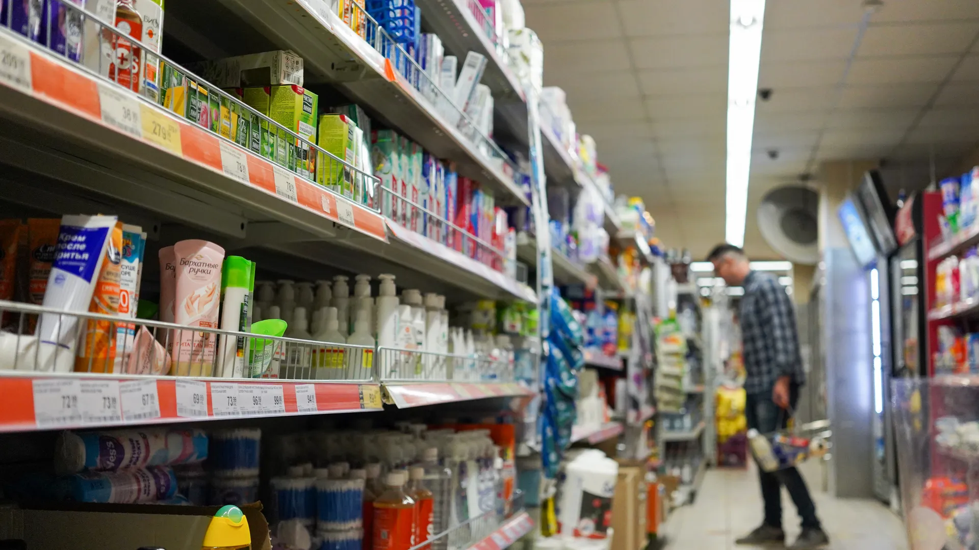 Магазины в Москве