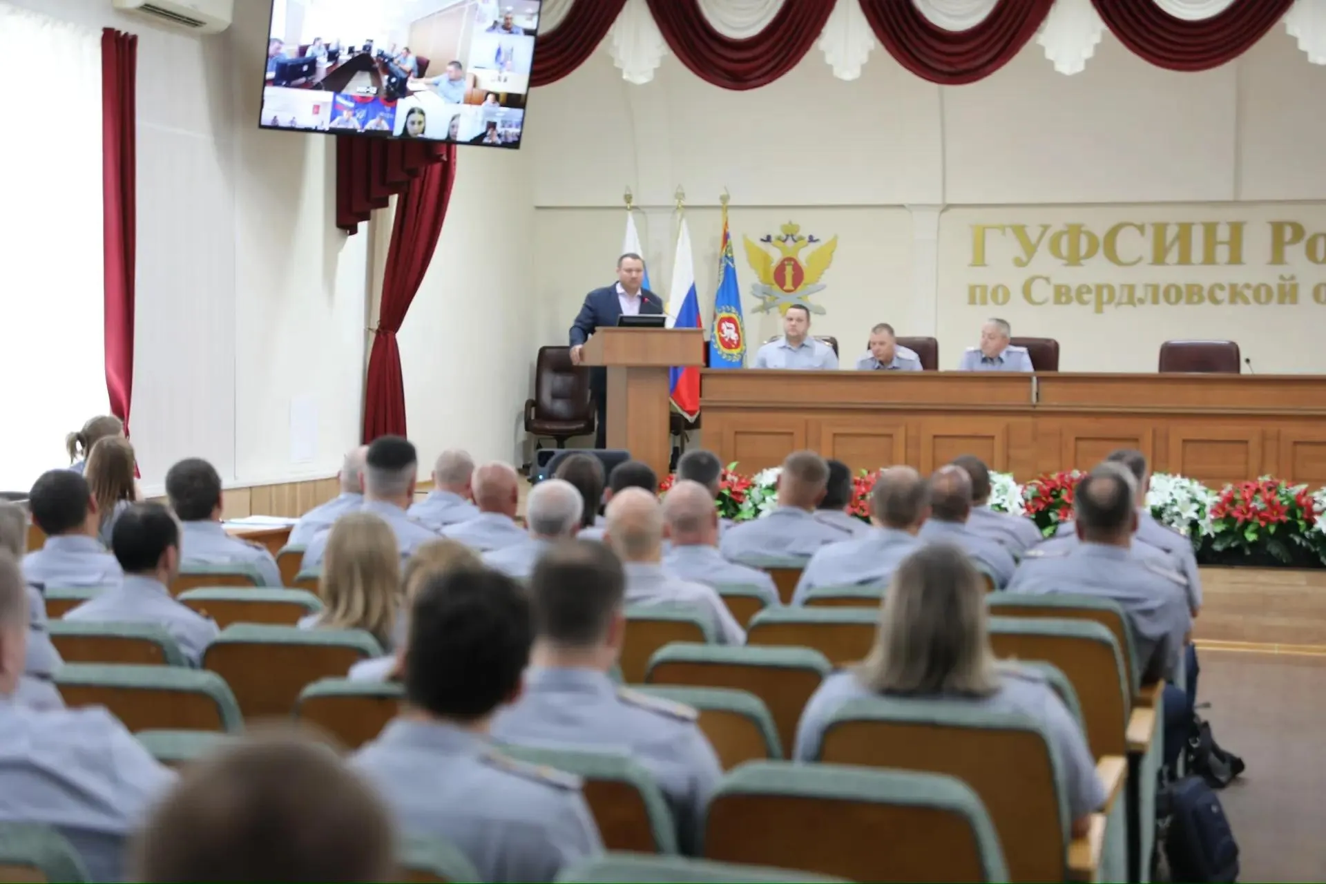 пресс-служба ГУФСИН России по Свердловской области