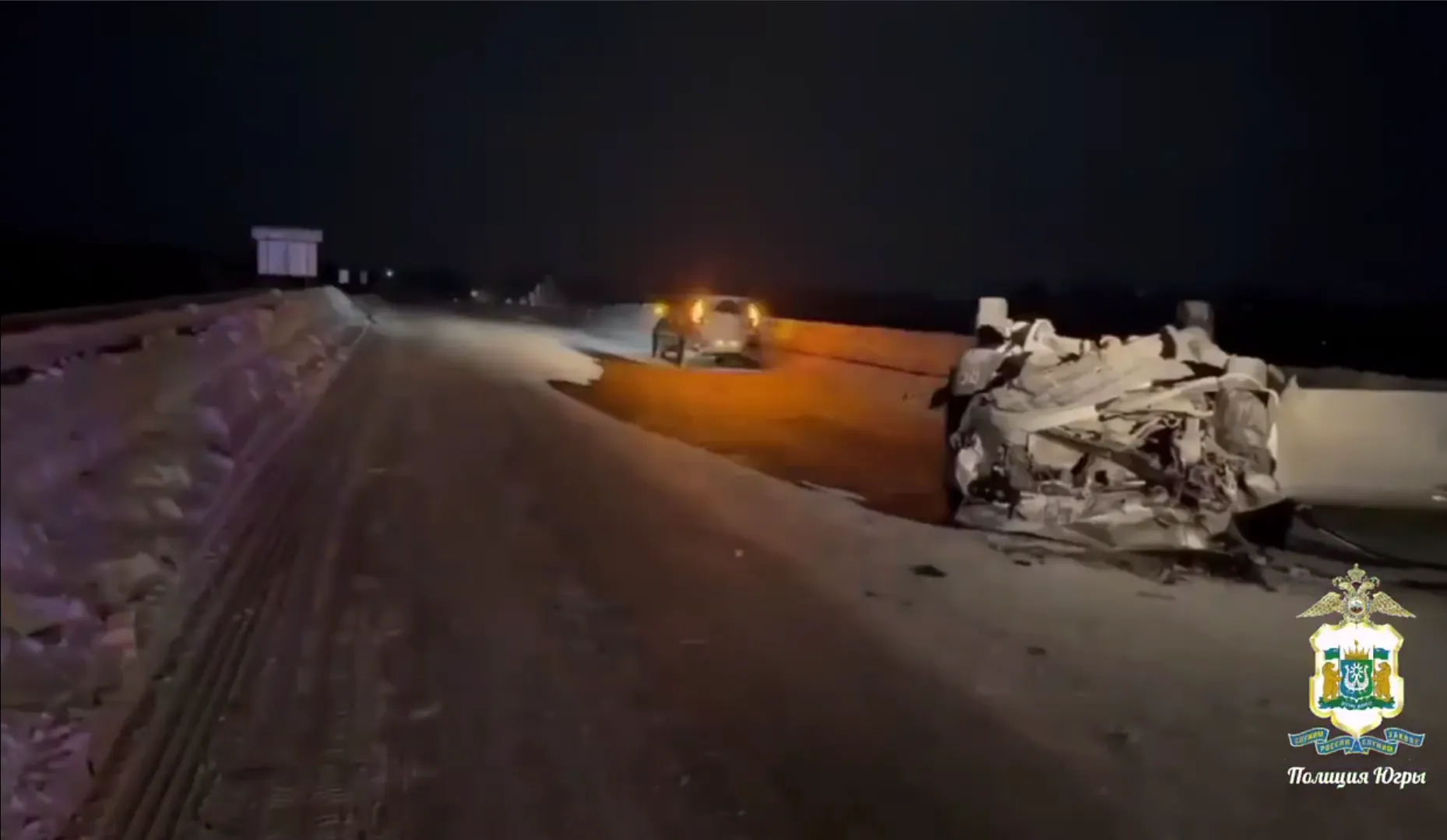 кадр видео пресс-службы УМВД России по ХМАО — Югре