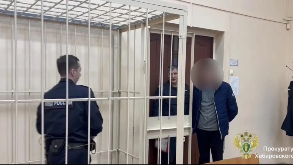 Пресс-служба прокуратуры Хабаровского края