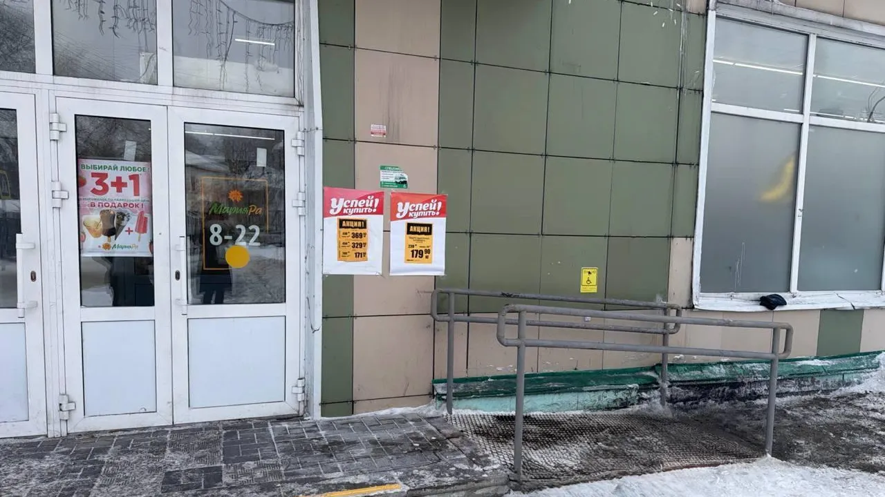 Пресс-служба прокуратуры Кемеровской области