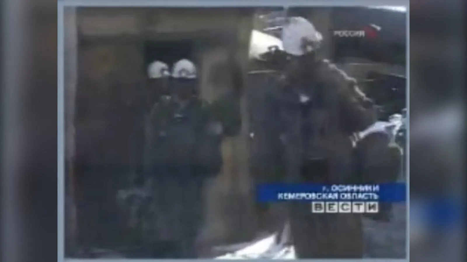 кадр программы «Вести» на телеканале «Вести»