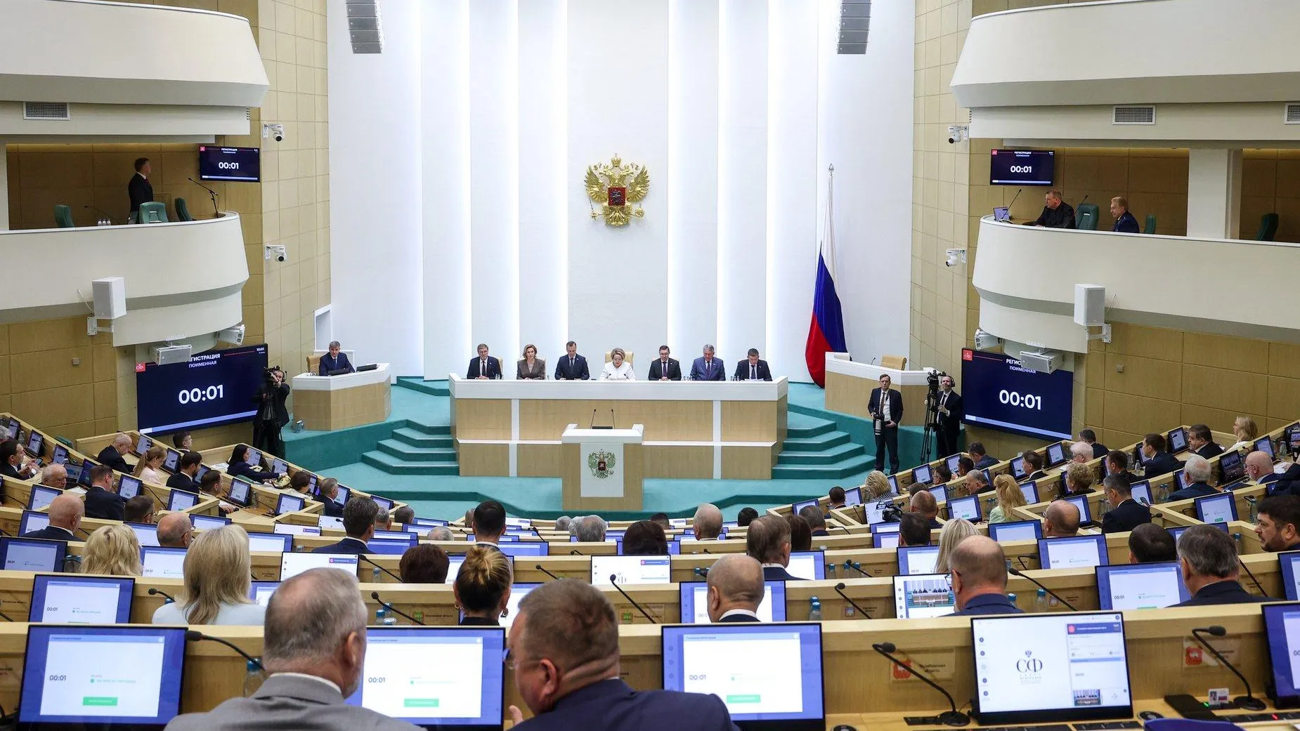 Пресс-служба Совета Федерации