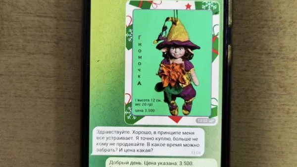 Пресс-служба полиции Югры