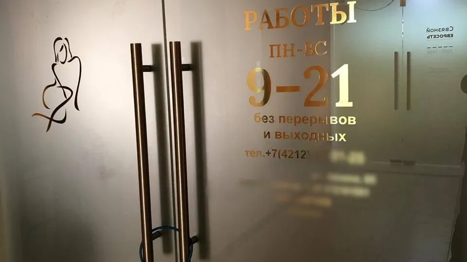 Пресс-служба прокуратуры Хабаровского края.