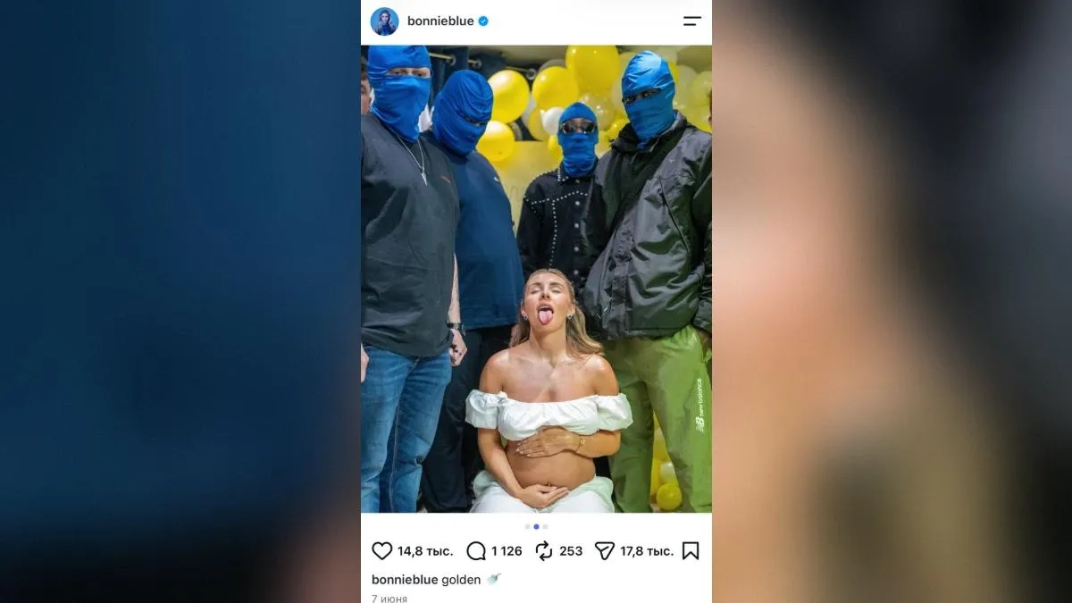 Бонни Блю