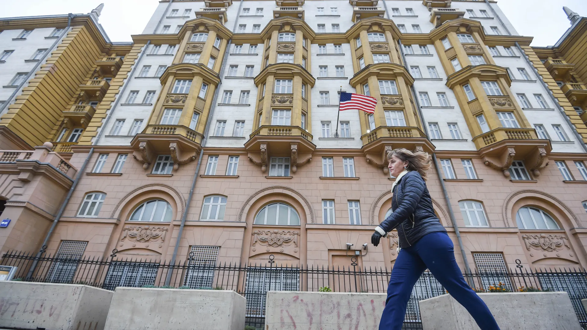 Посольство США в Москве