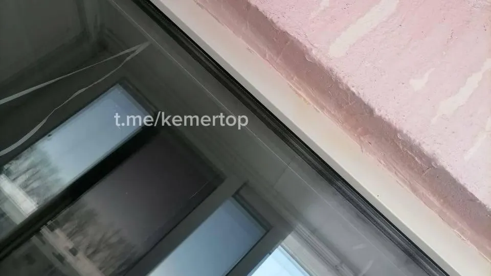 Telegram-канал "Кемерово с огоньком"