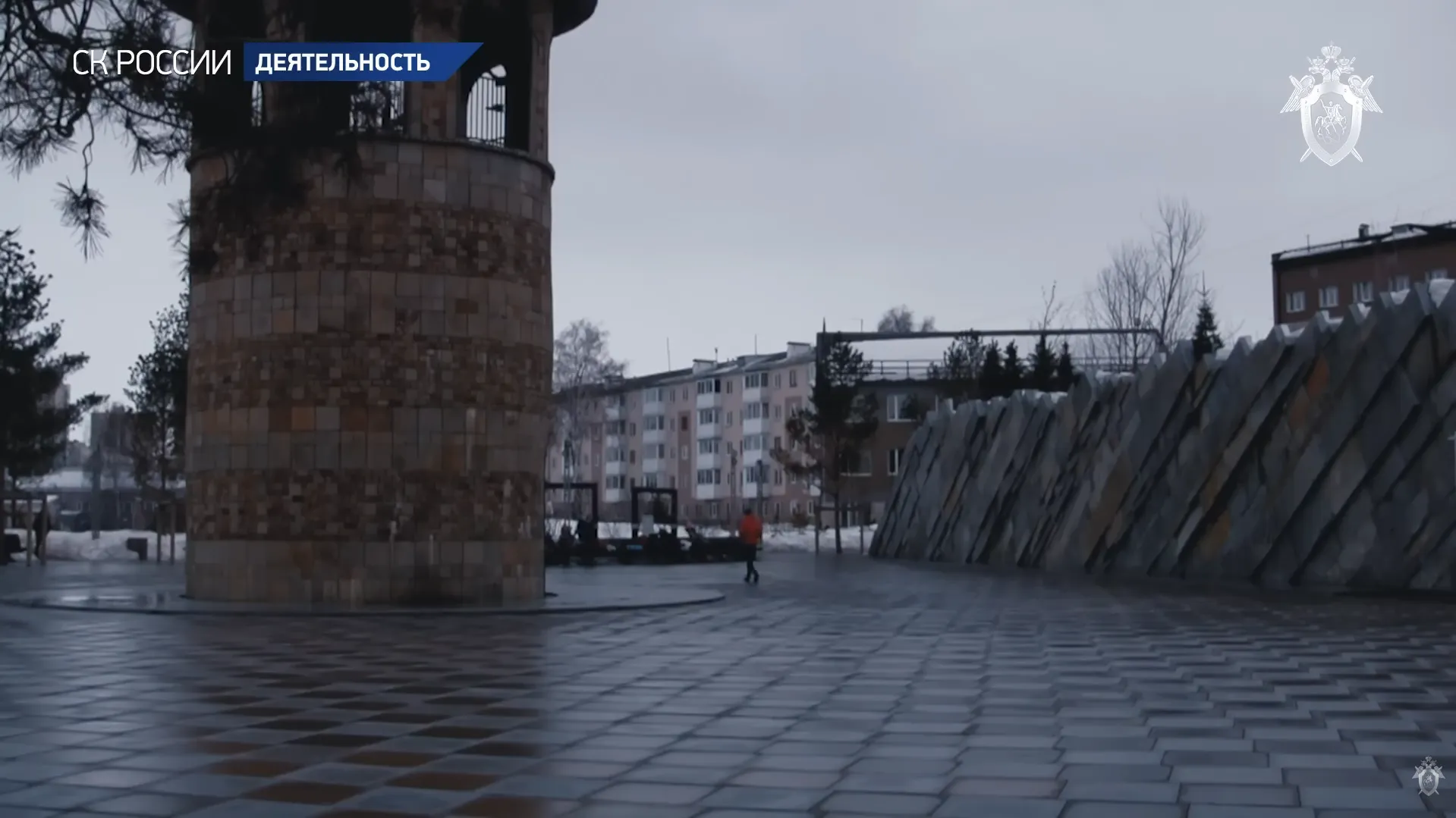 кадр видео пресс-службы Следкома РФ