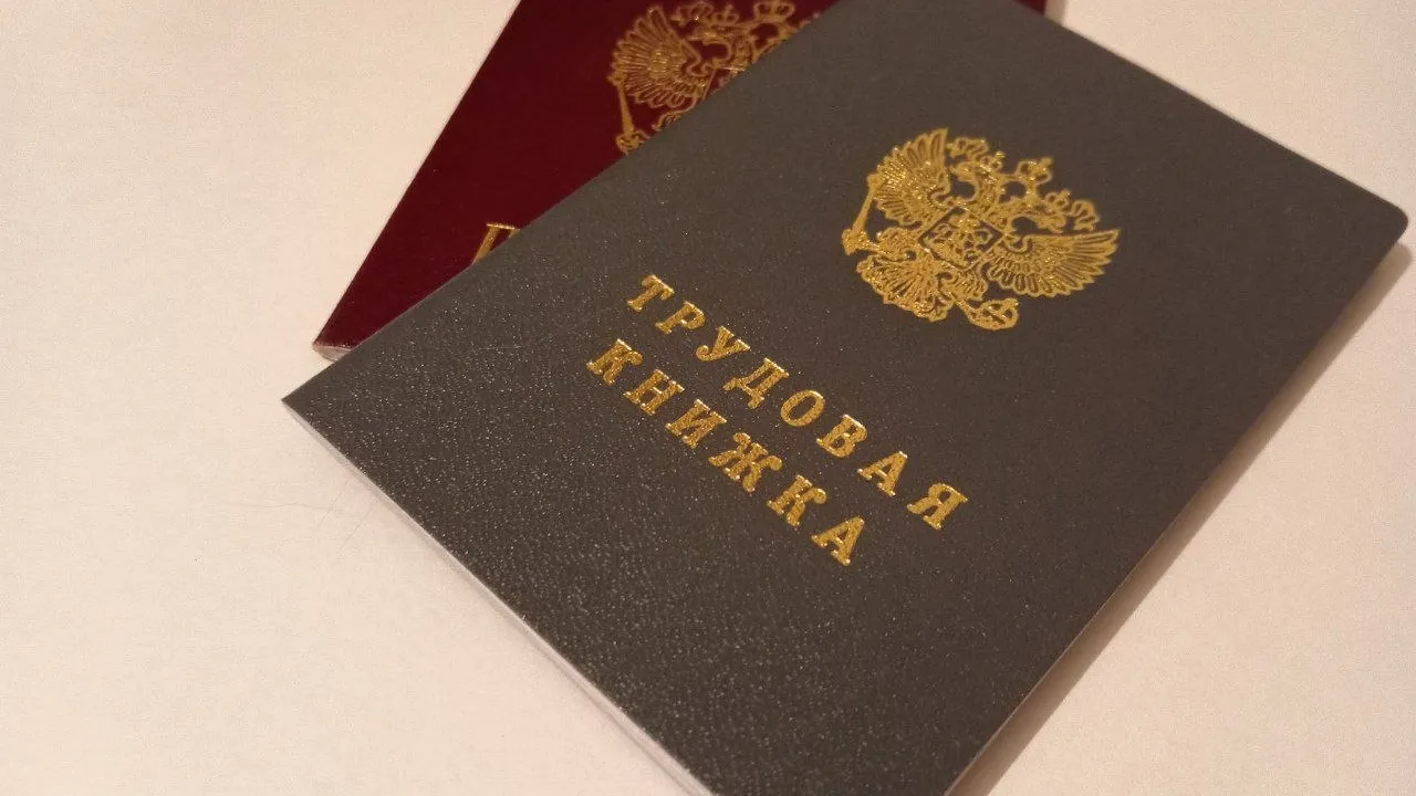 «Сургут Информ»