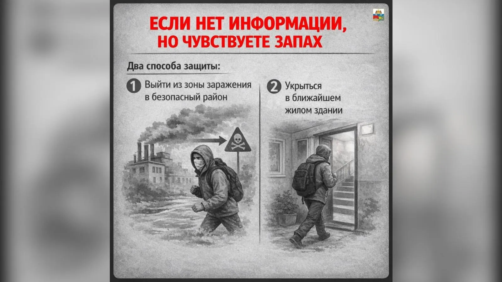 страница Андрея Некрошаева в соцсети «ВКонтакте»