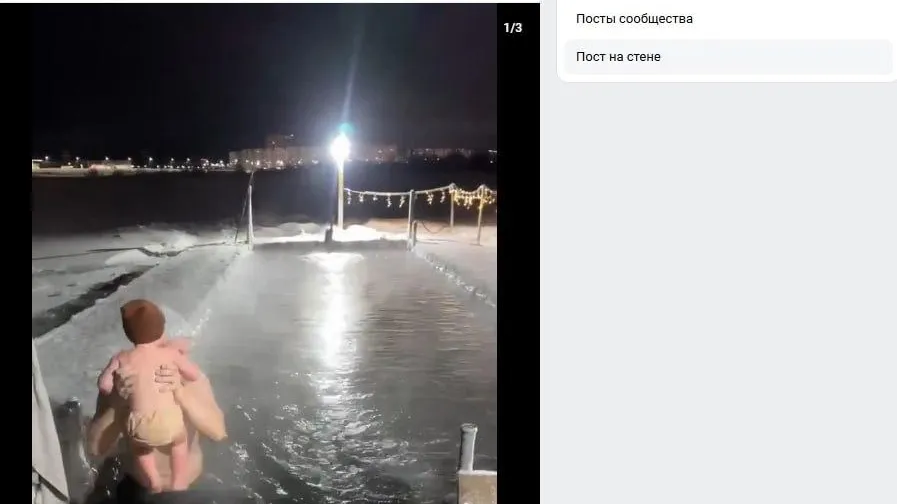 Моржи Сургута | Центр здоровья "Айсберг"