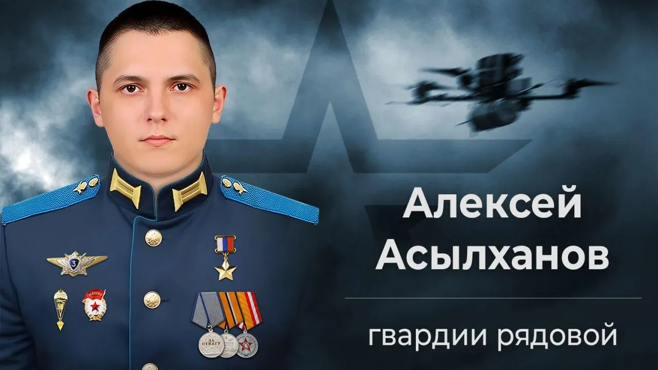 Минобороны России