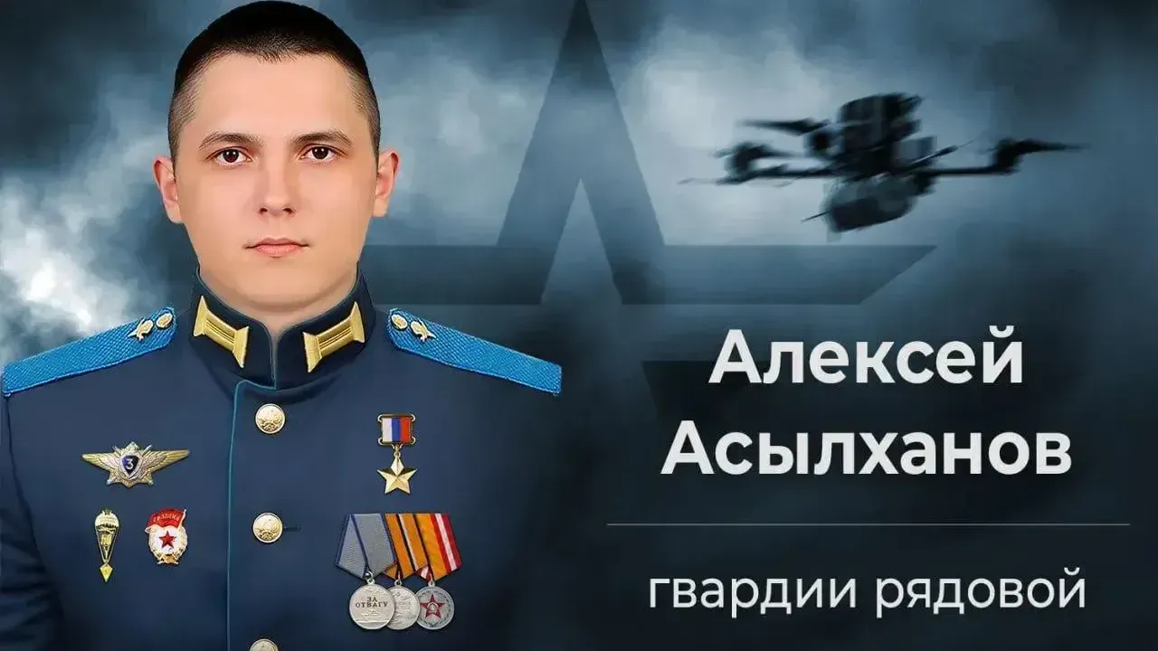 Пресс-служба Минобороны РФ