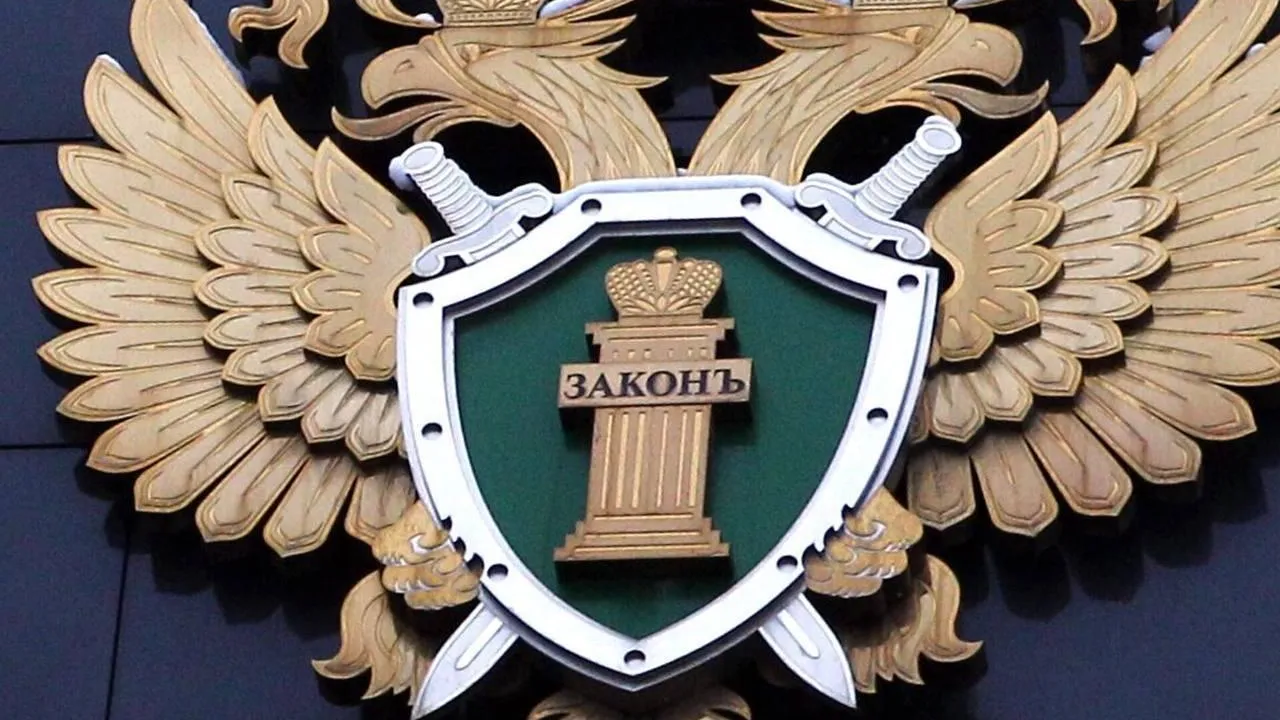 Пресс-служба прокуратуры Ханты-Мансийского автономного округа.