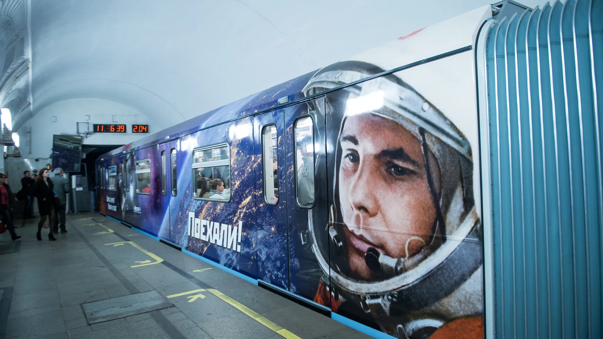 Запуск тематического поезда ко Дню космонавтики в Москве