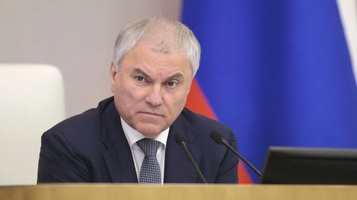 Официальный сайт Госдумы